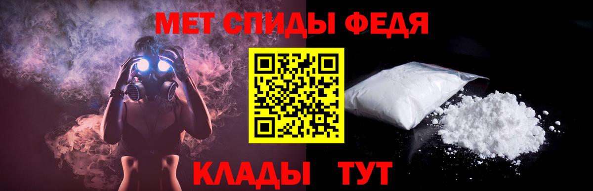 АМФЕТАМИН 98% Саки