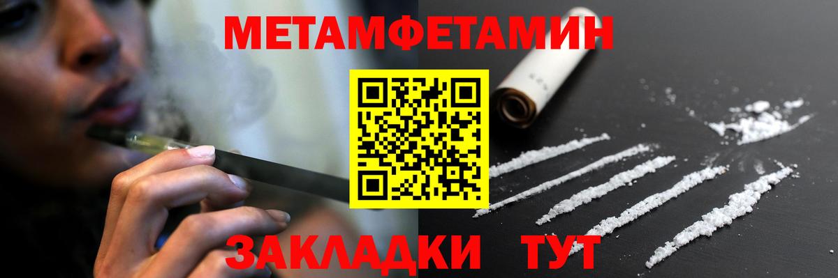 Саки  АМФЕТАМИН 97%  Вход с VPN 