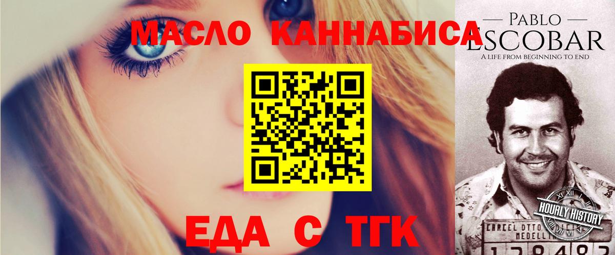 Canna-Cookies марихуана Саки