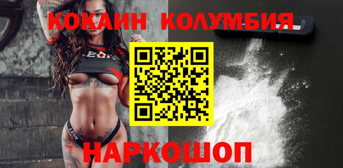 COCAIN Эквадор Саки