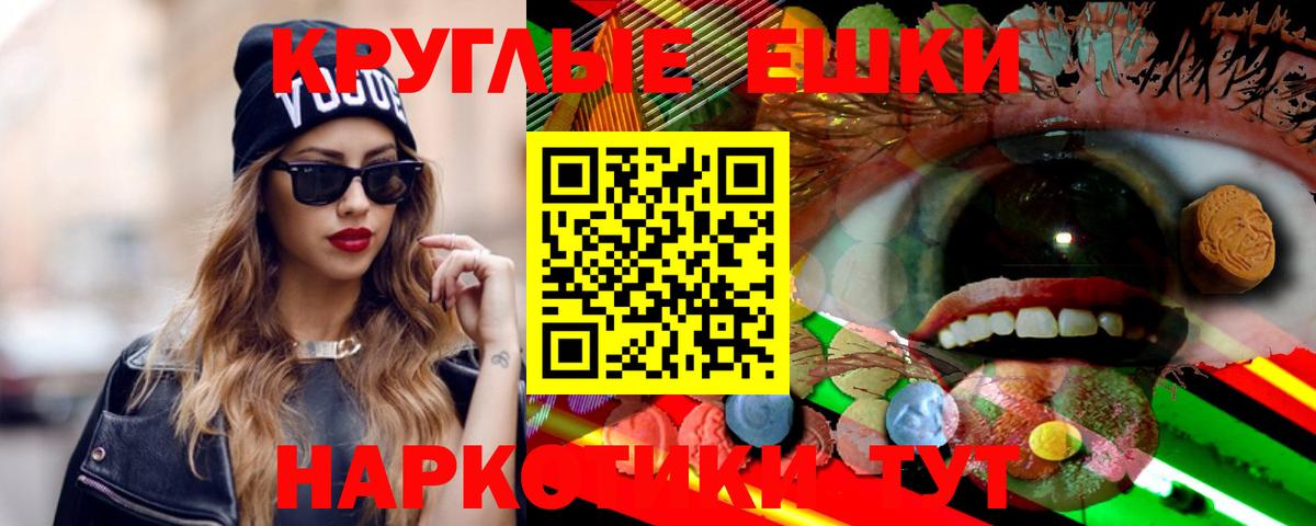 ЭКСТАЗИ таблы  ЭКСТАЗИ 250 мг  Саки  Ecstasy  гидра как зайти  Вход с VPN 