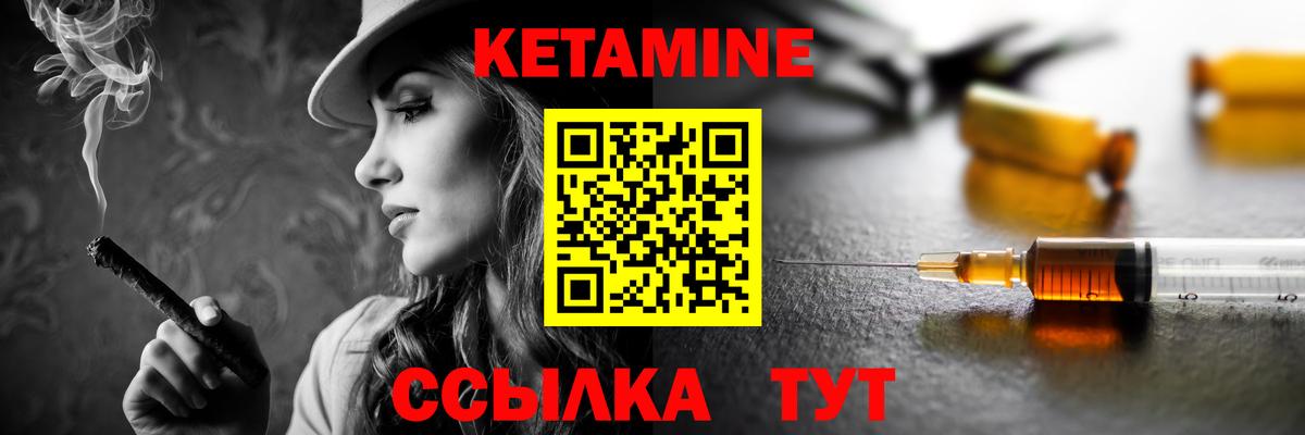 blacksprut ONION  Вход с VPN  Саки  Кетамин ketamine 