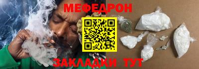 мефедрон мука Нальчик