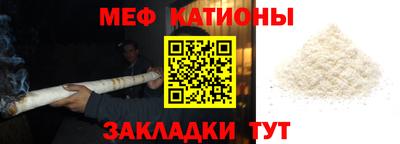 мефедрон Можга
