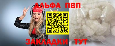 мефедрон Можга