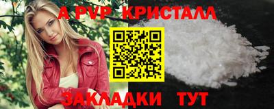 экстази Можайск