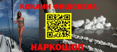 альфа пвп Моздок