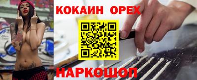 экстази Можайск