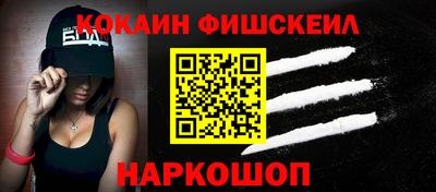 альфа пвп Моздок