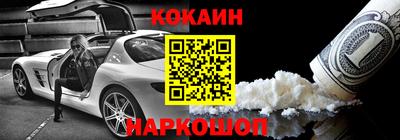 мефедрон Можга