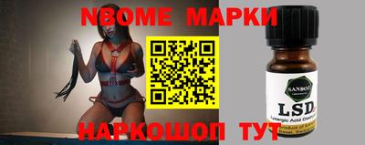альфа пвп Моздок