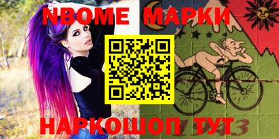 мефедрон Можга