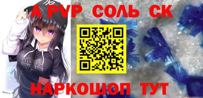 мефедрон Можга