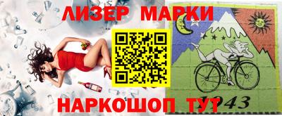 альфа пвп Моздок