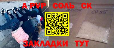 мефедрон Можга