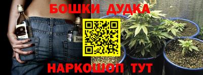 мефедрон Можга