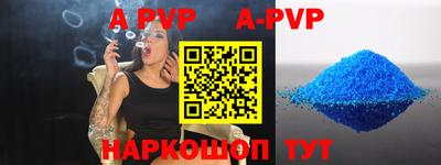 винт Наро-Фоминск