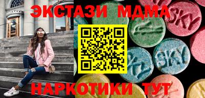 мефедрон Можга