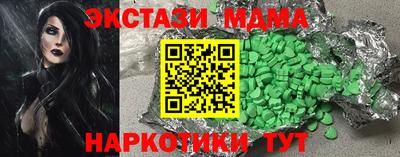 мефедрон Можга