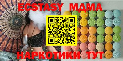 экстази Можайск
