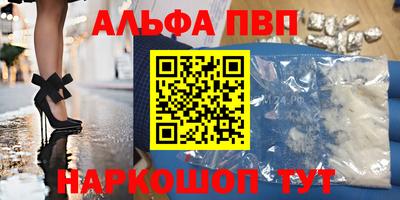мефедрон Можга