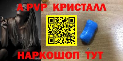 экстази Можайск