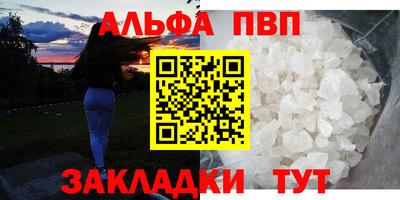 экстази Можайск