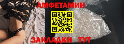 экстази Можайск