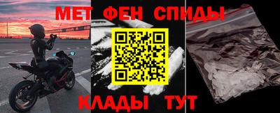 альфа пвп Моздок