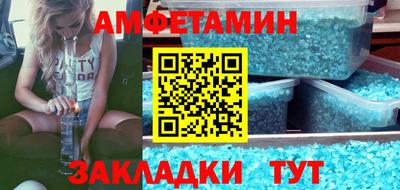 альфа пвп Моздок