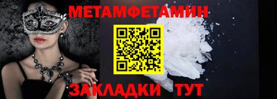 экстази Можайск