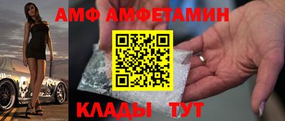 альфа пвп Моздок