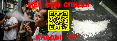 альфа пвп Моздок