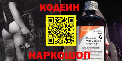 экстази Можайск