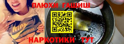 альфа пвп Моздок