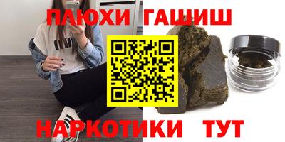 альфа пвп Моздок