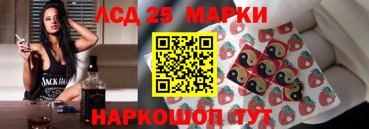 Саки  Лсд 25 экстази ecstasy  LSD-25 экстази  Вход с VPN 