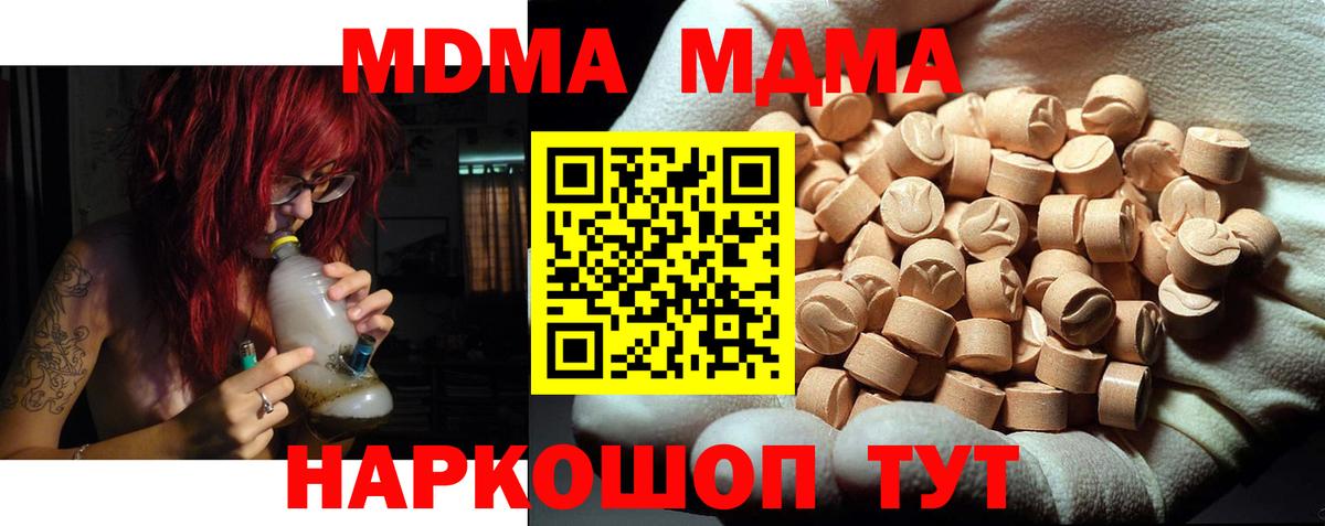 MDMA VHQ Саки