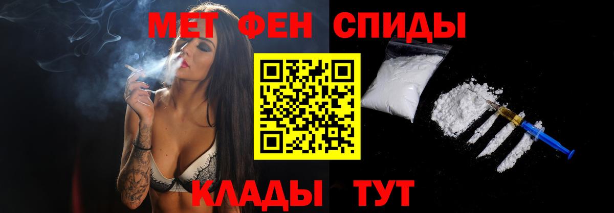 Метамфетамин кристалл Саки