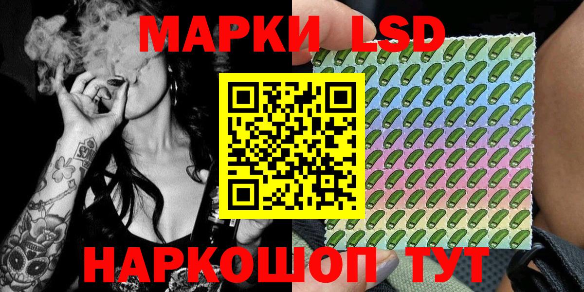 Саки  Наркотические марки  Вход с VPN  что такое наркотик  Марки 25I-NBOMe 1500мкг 