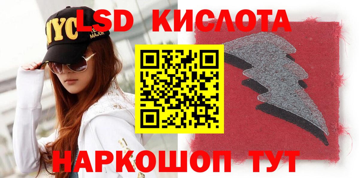 Марки NBOMe 1,8мг Саки