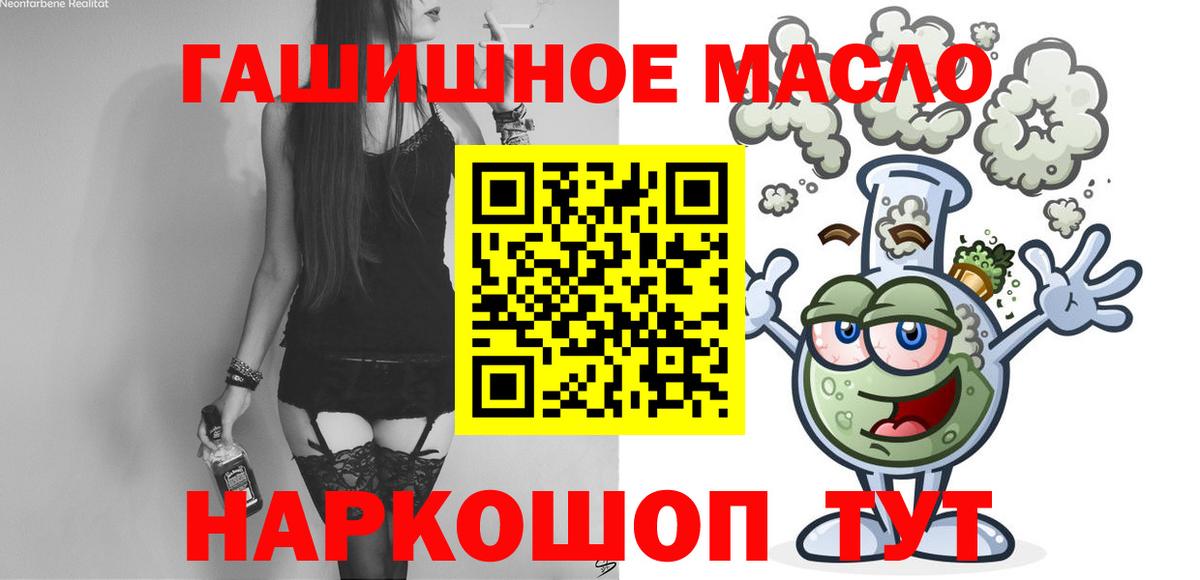 Дистиллят ТГК вейп с тгк  Вход с VPN  Саки 