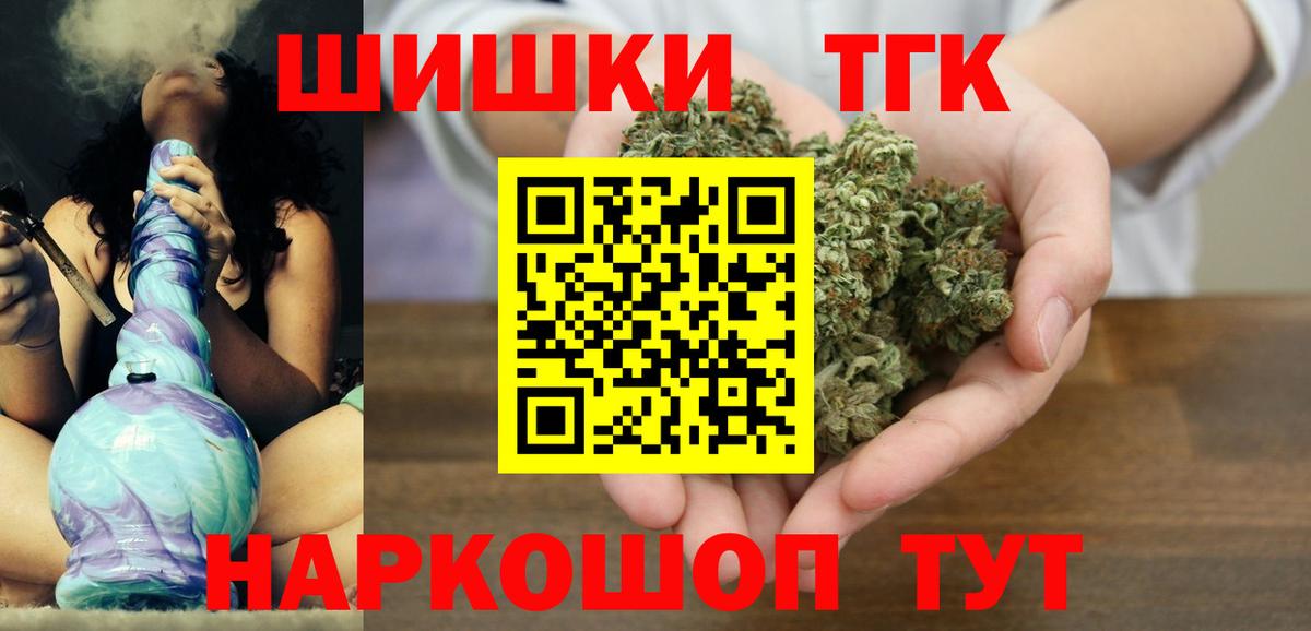 Марихуана гибрид  Вход с VPN  Канабис VHQ  Саки 